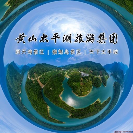 龙城720全景拍摄
