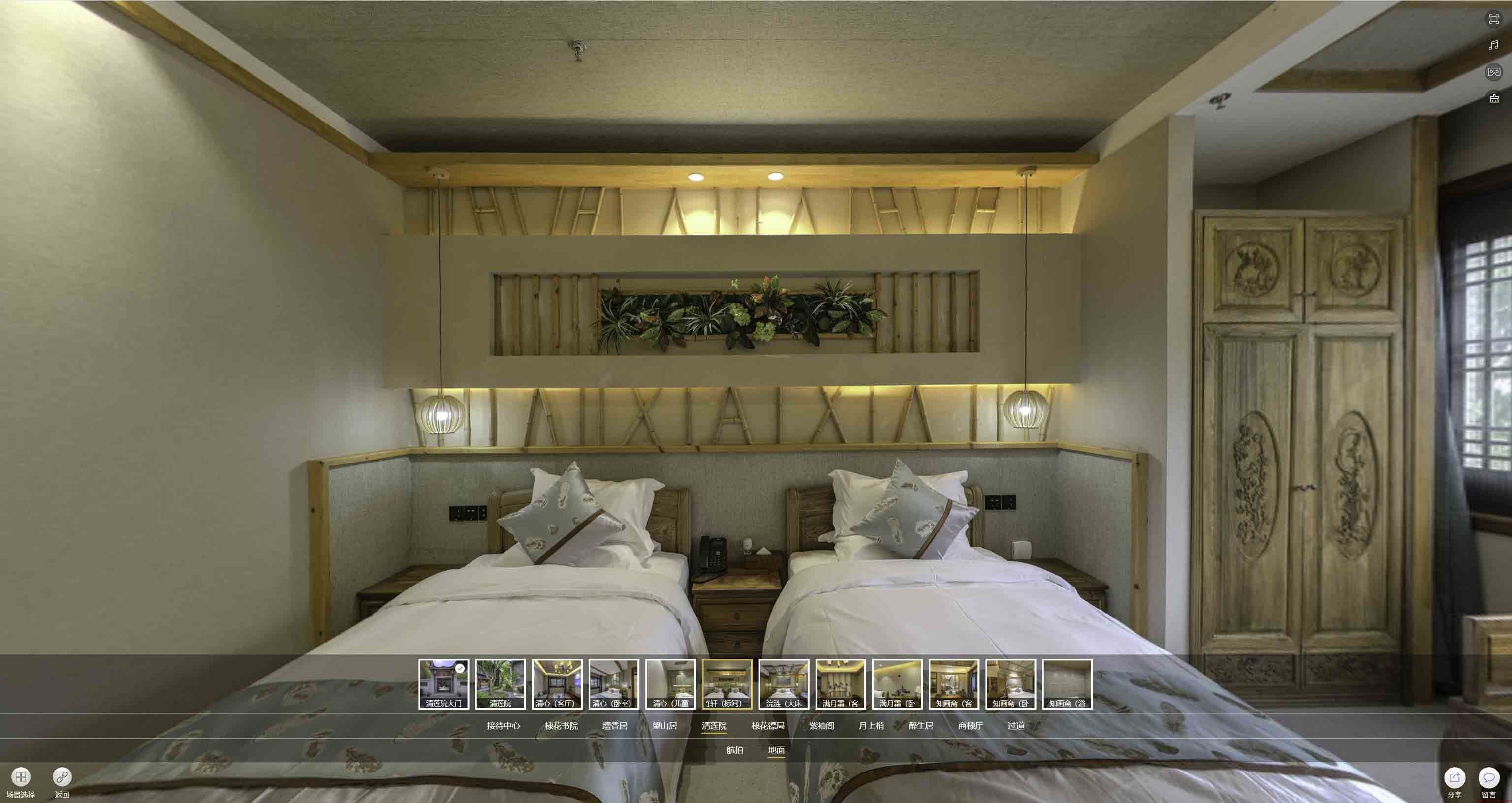 龙城中交长安里VR全景样板间