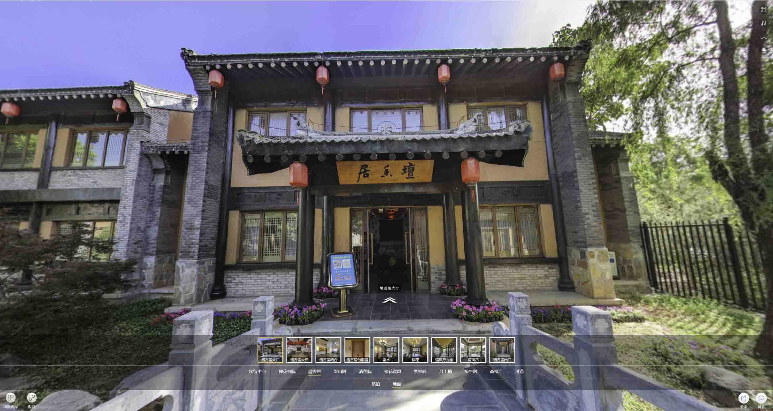 龙城美好蕴育生活馆720全景展示