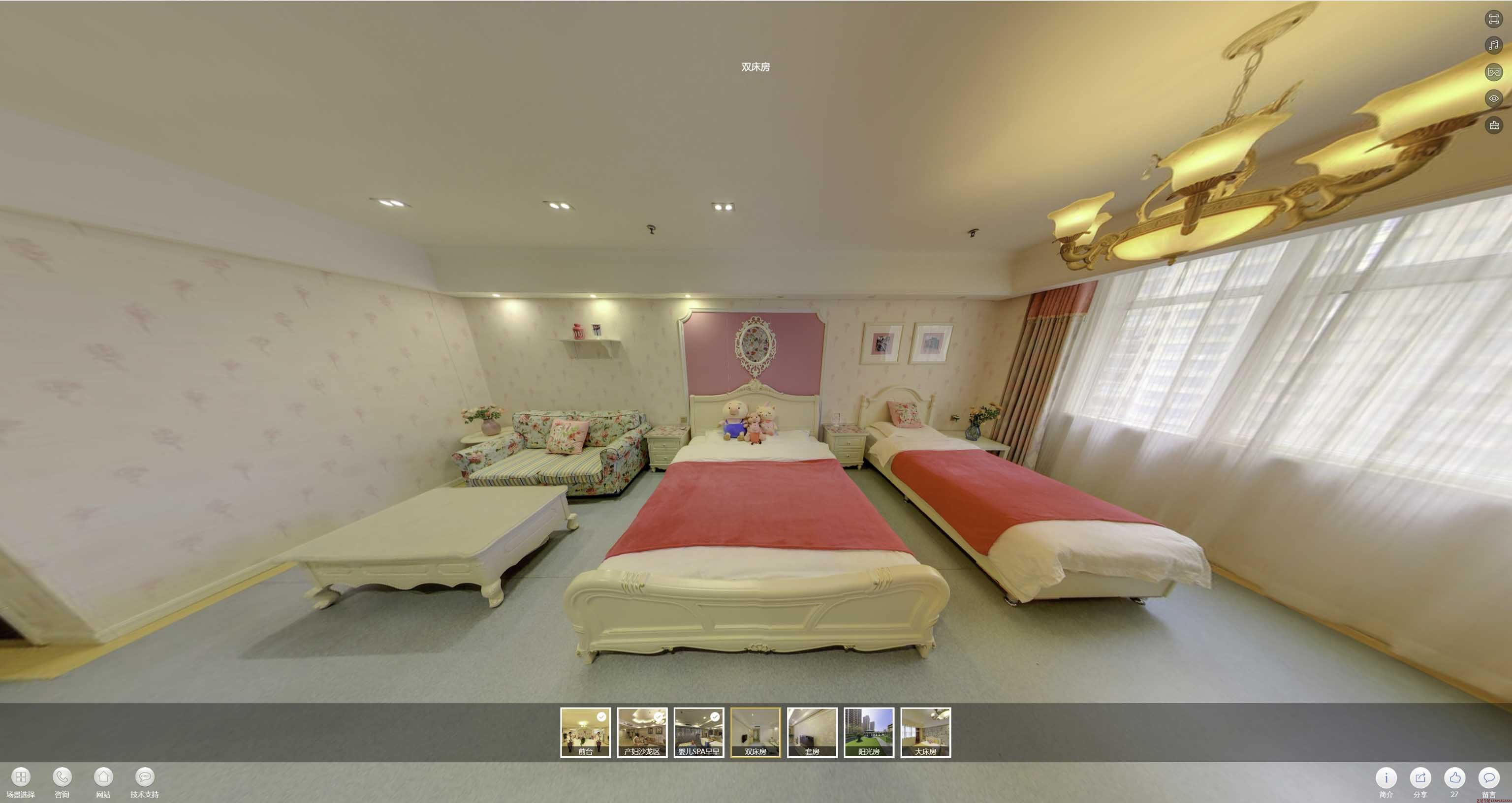 龙城安然月子会所720度全景展示