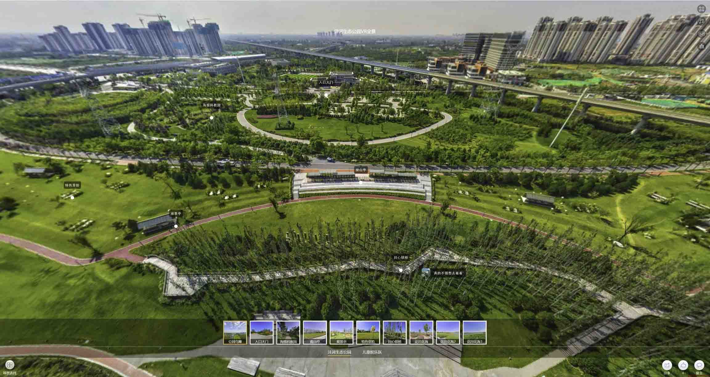 龙城VR全景体验：身临其境的沉浸式感受在手绘地图中的创新应用