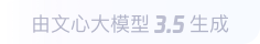龙城360全景影像与AR技术的结合：为用户带来前所未有的手绘地图体验